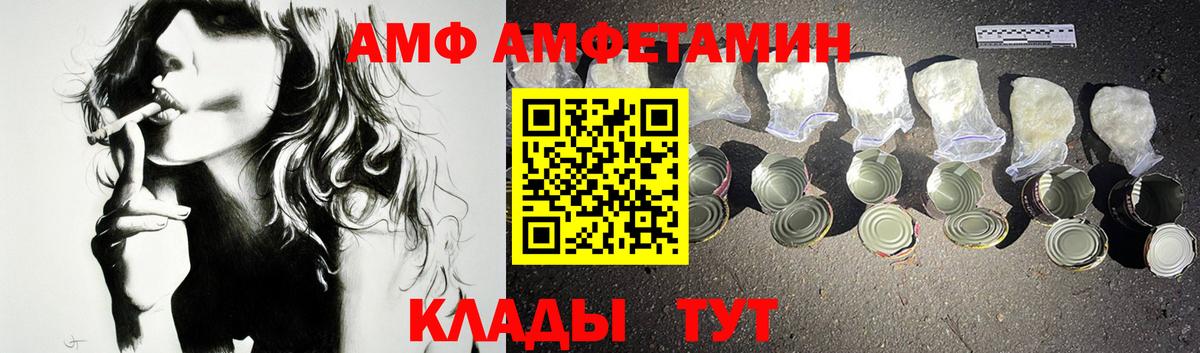 АМФЕТАМИН 98%  Вход с VPN  Калуга 