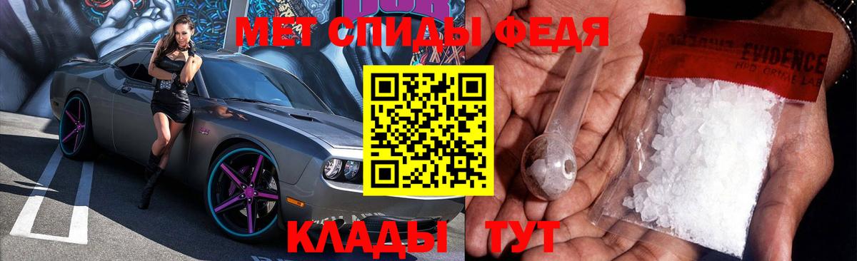 АМФЕТАМИН 97% Калуга