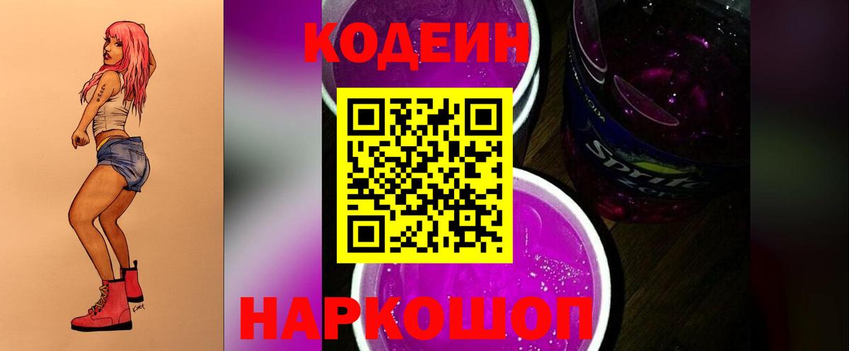 Каннабис  ГАШ  Калуга  МЕФ кристаллы  АМФ   Гашиш  Вход с VPN  МДМА 