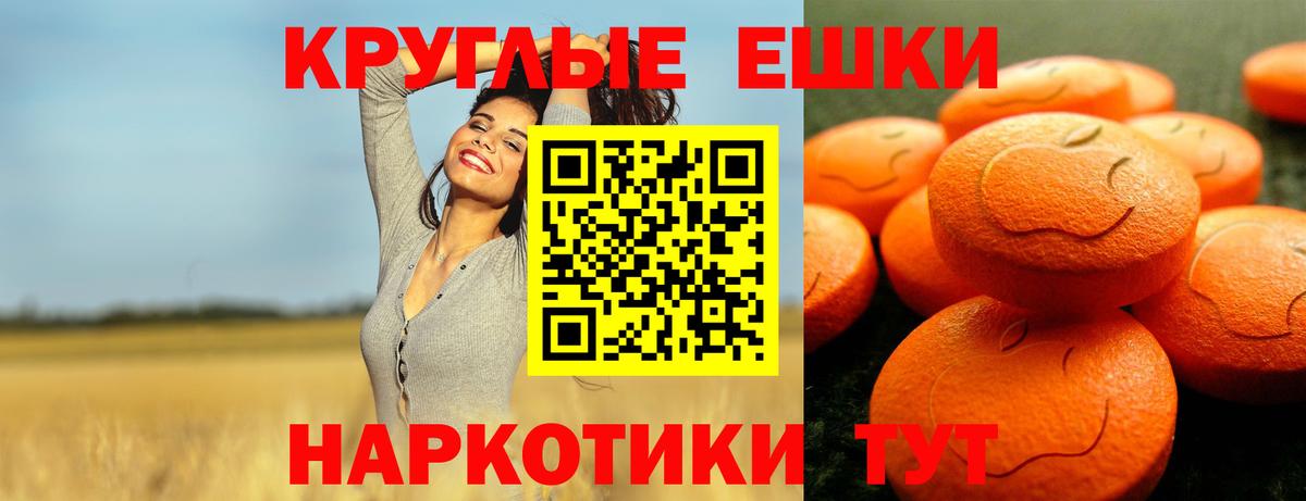 KRAKEN   Экстази Punisher  Ecstasy  Вход с VPN  Калуга 