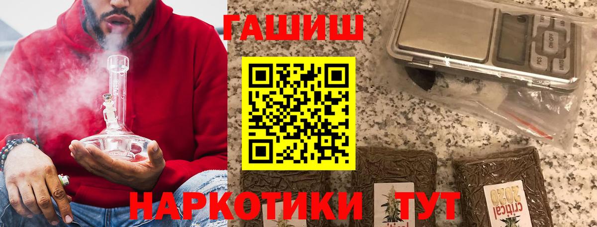 Гашиш ice o lator Калуга