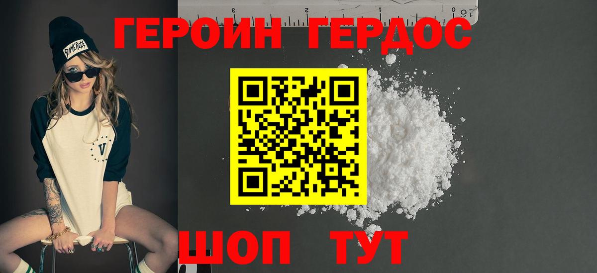Калуга  Героин гречка  Вход с VPN 