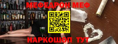 mdma Ливны