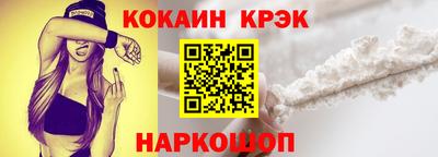 твердый Лесосибирск