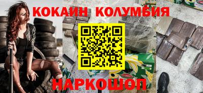 mdma Ливны