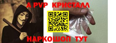 mdma Ливны