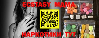 mdma Ливны