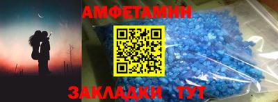 ALPHA PVP Ликино-Дулёво