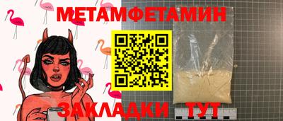 твердый Лесосибирск