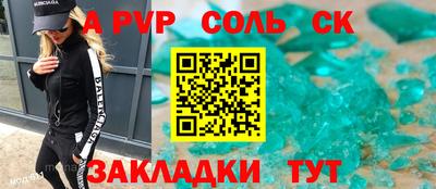 mdma Ливны