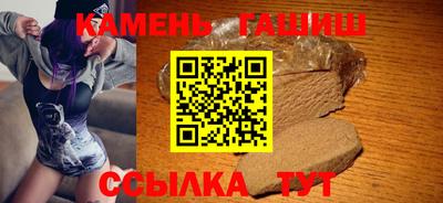 ALPHA PVP Ликино-Дулёво