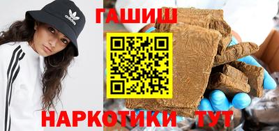 ALPHA PVP Ликино-Дулёво
