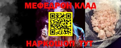 твердый Лесосибирск