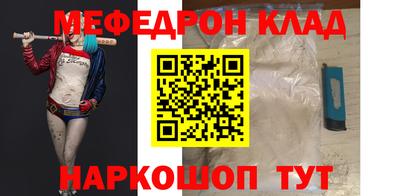 твердый Лесосибирск