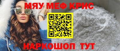 ALPHA PVP Ликино-Дулёво