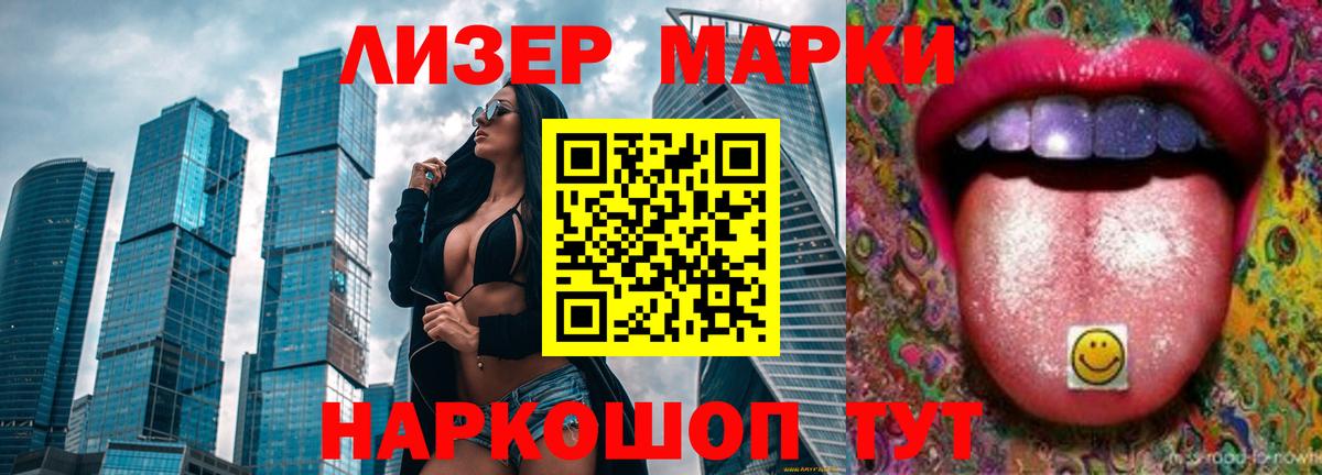 LSD-25 экстази кислота Калуга
