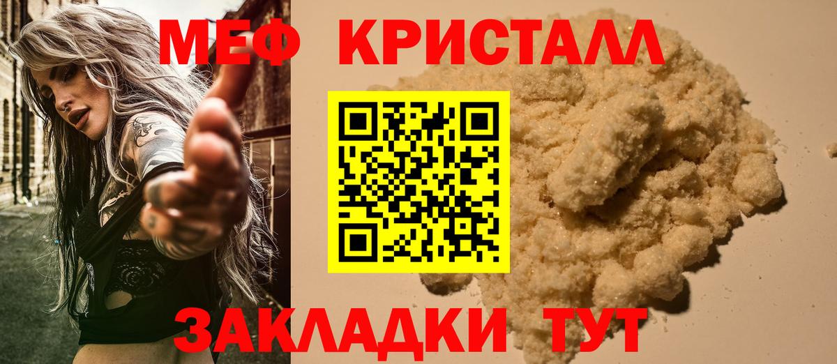 Калуга  МЕФ мука  МЕФ  Вход с VPN 