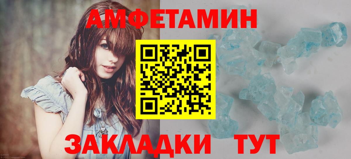 Калуга  МЕТАМФЕТАМИН  Вход с VPN  Метамфетамин пудра 