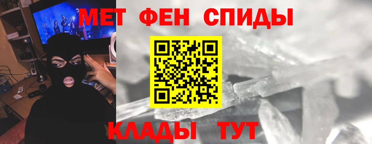 МЕТАМФЕТАМИН винт Калуга
