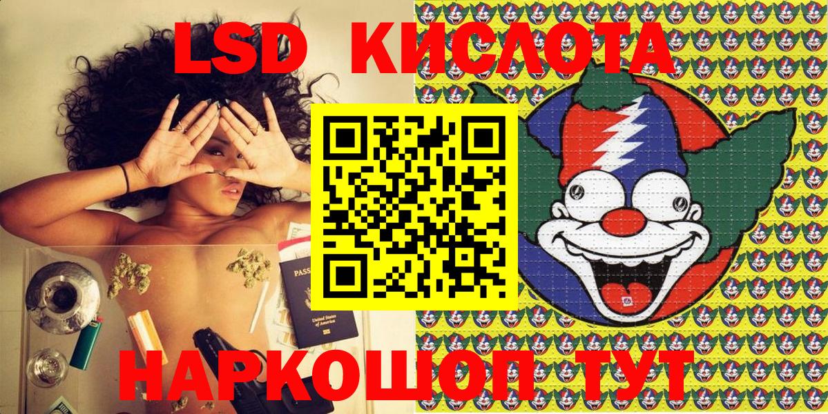 Марки NBOMe 1,8мг  Наркотические марки  Марки NBOMe 1,8мг  Калуга  Вход с VPN 