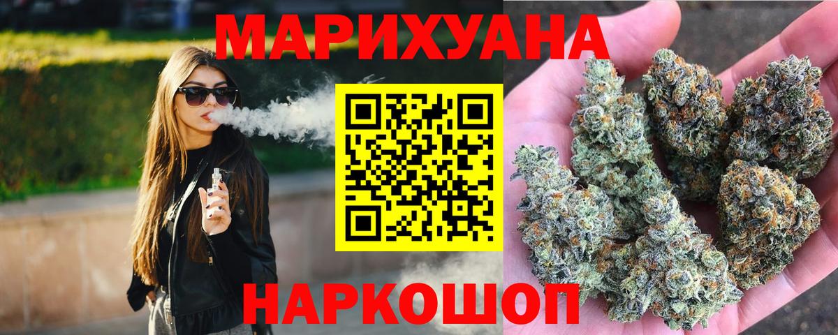 Марихуана LSD WEED  Конопля VHQ  Калуга  Канабис план  Вход с VPN 